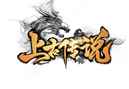 上古传说超变版